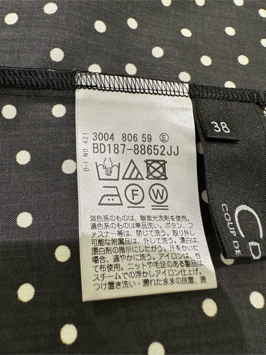 Sunさんの「COUP DE CHANCE｜【2WAY】フェイクスエードコンビ ワンハンドルバッグ」を使ったコーディネート