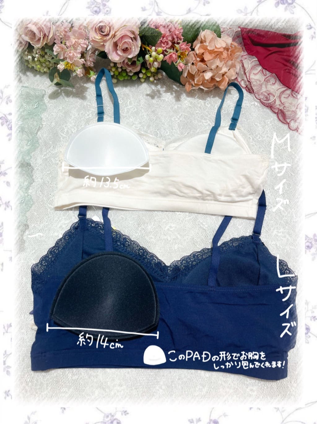Hisaeさんの「Risa Magli｜マロウ おやすみブラ」を使ったコーディネート