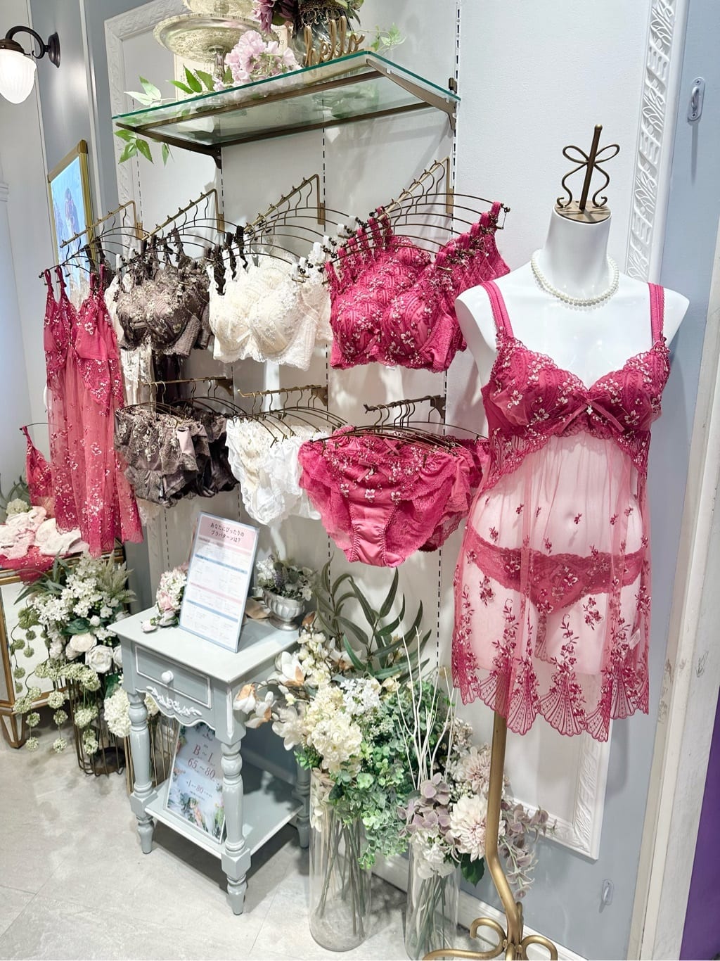 nishiさんの「Risa Magli｜フェリシテ ブラジャー」を使ったコーディネート