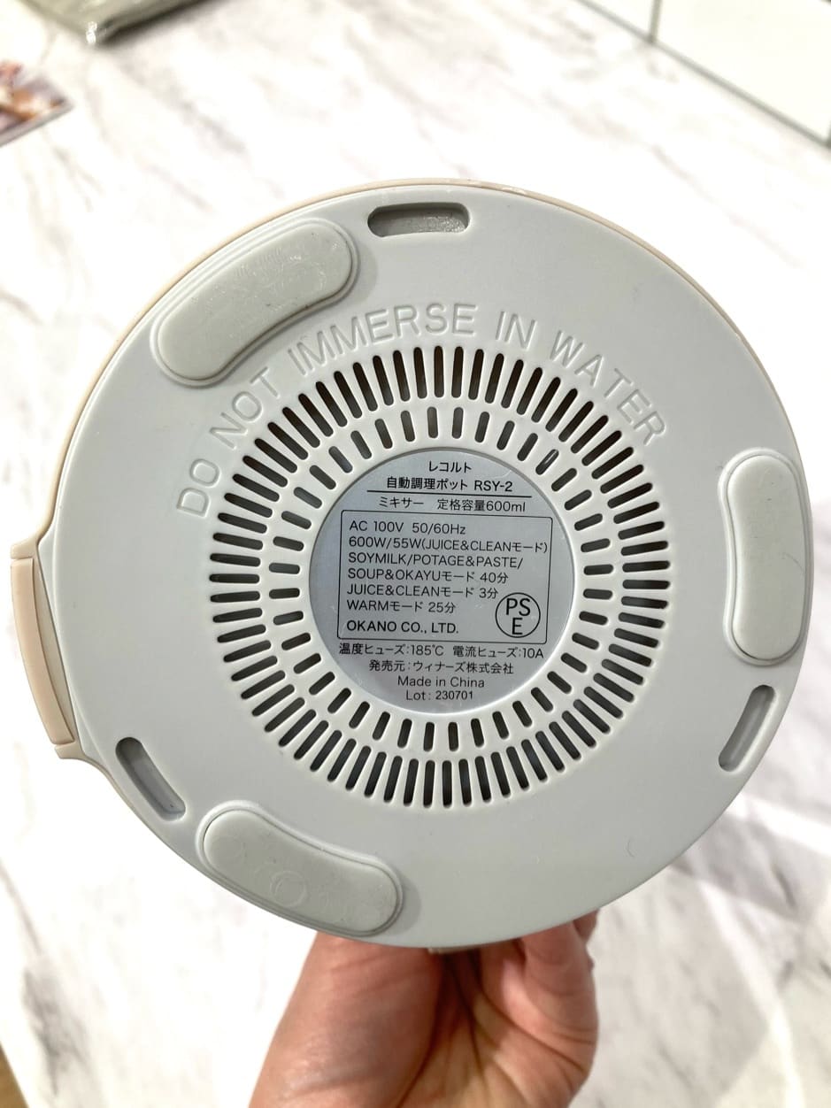 htm.さんの「212 KITCHEN STORE｜◆自動調理ポット クリームホワイト ＜recolte レコルト＞」を使ったコーディネート