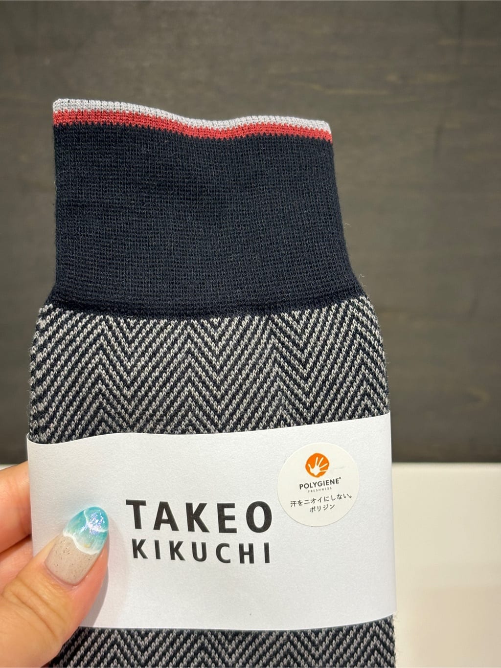 ヒナさんの「TAKEO KIKUCHI｜【抗菌防臭/日本製】ヘリンボン ドレスソックス」を使ったコーディネート