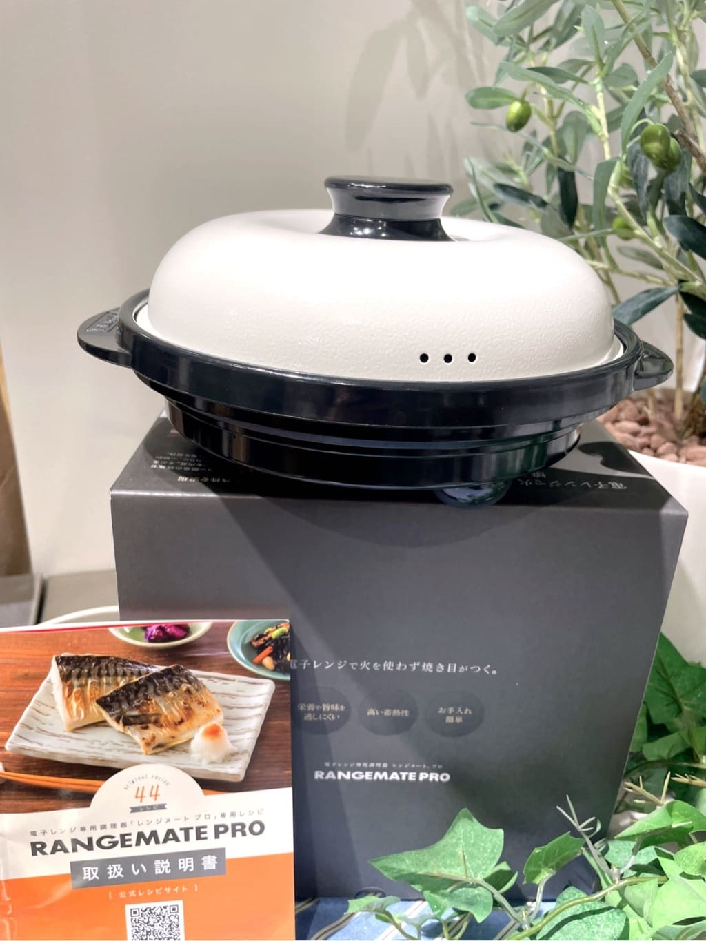 まのちゃんさんの「212 KITCHEN STORE｜レンジメート プロ　Black」を使ったコーディネート