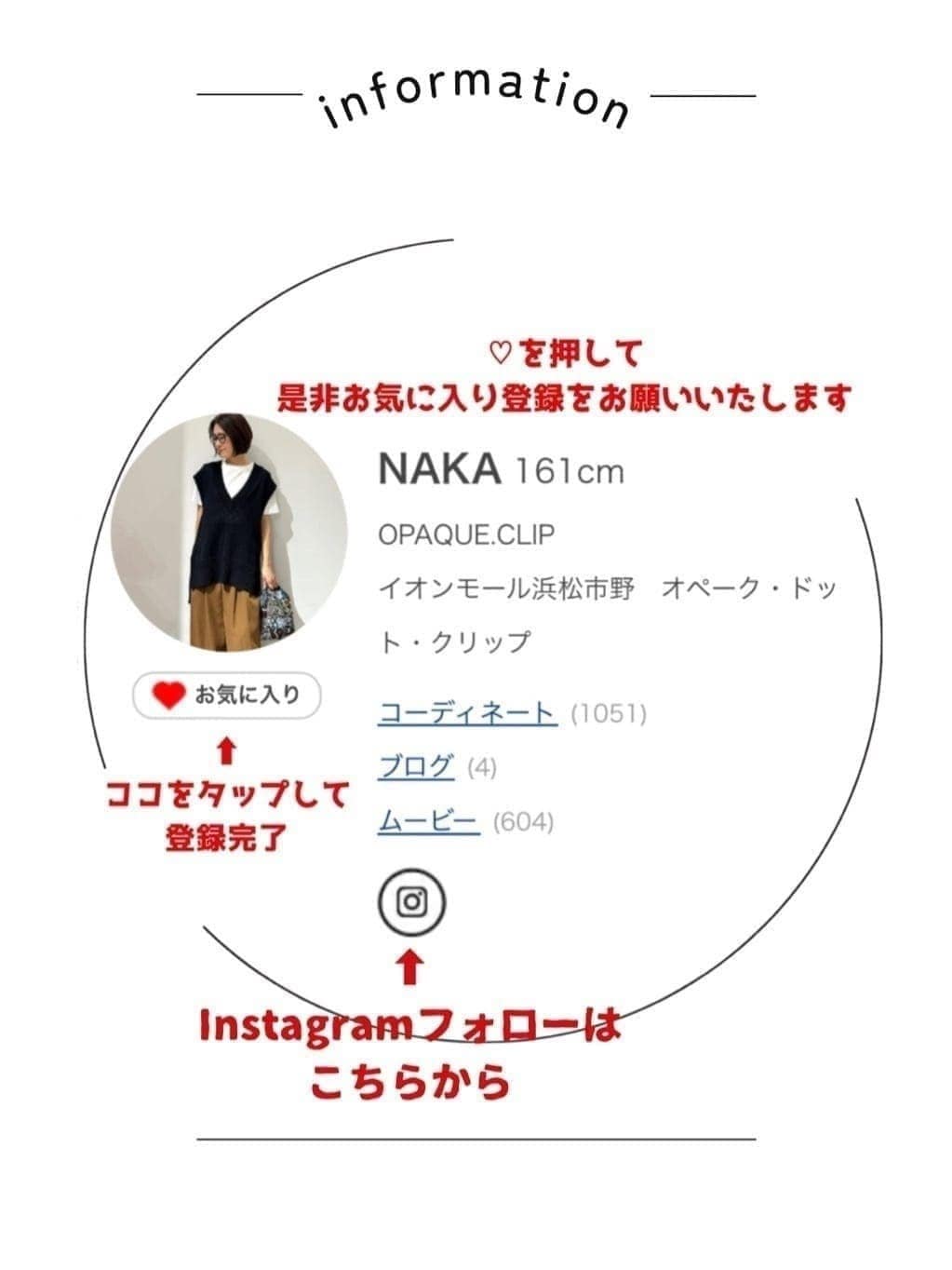 NAKAさんの「OPAQUE.CLIP｜オーガニックコットン混 ベイカーパンツ」を使ったコーディネート