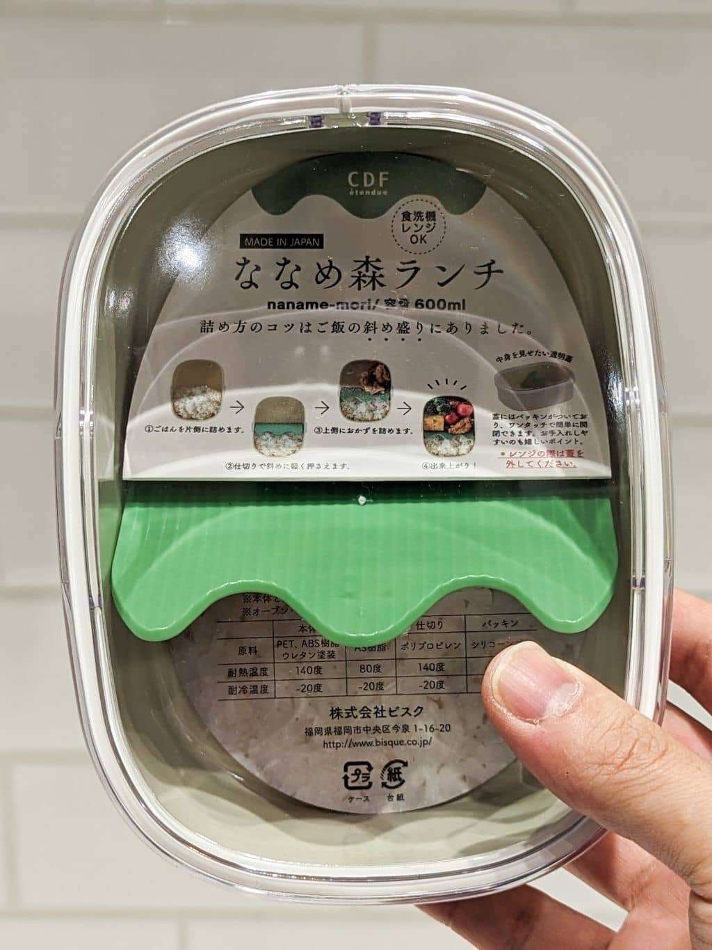 シモさんの「212 KITCHEN STORE｜ななめ森ランチボックス クリア PK」を使ったコーディネート