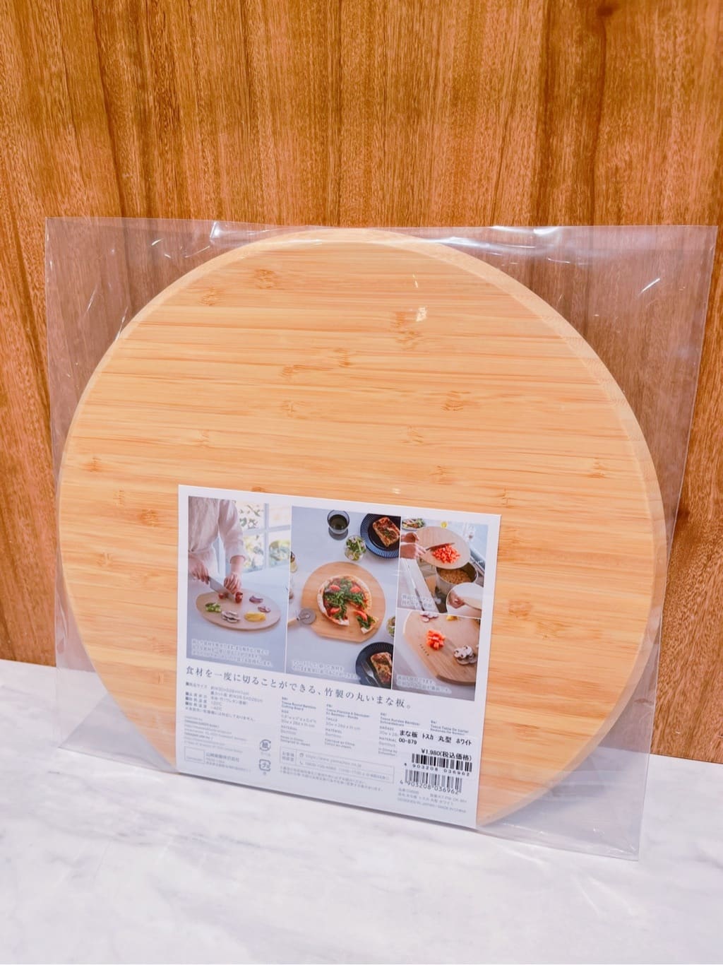 アリオ川口さんの「212 KITCHEN STORE｜まな板 丸型 WH 山崎実業 ＜tosca トスカ＞」を使ったコーディネート