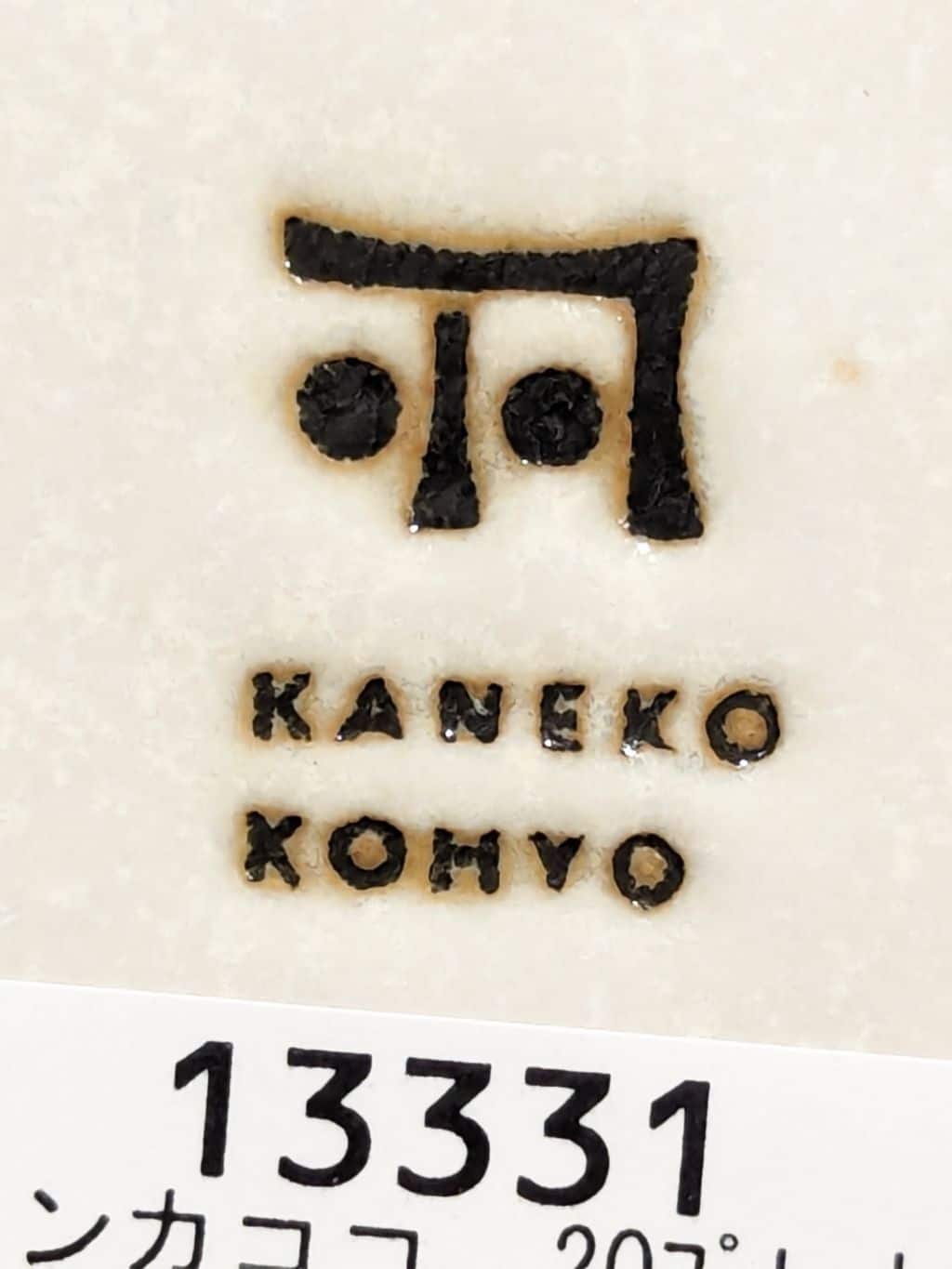 シモさんの「212 KITCHEN STORE｜リンカココ 15プレート」を使ったコーディネート