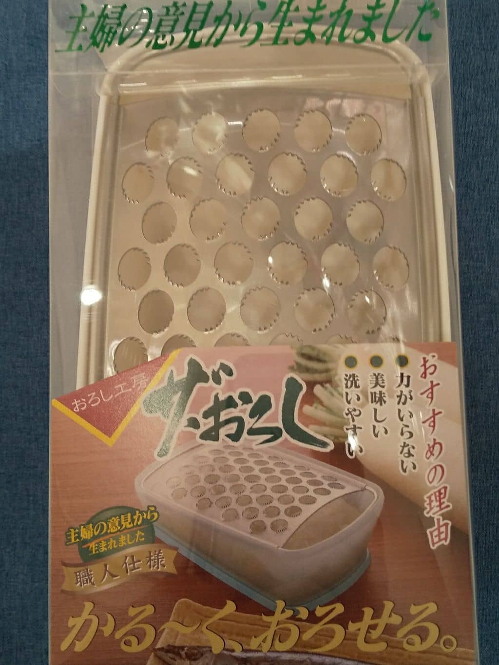 商品画像