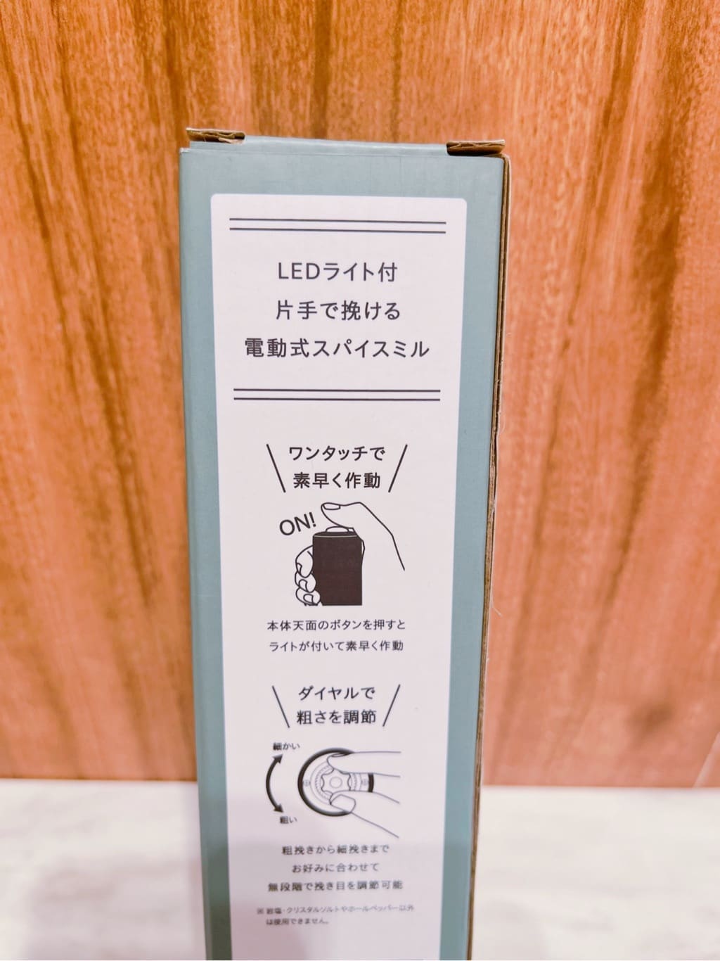 アリオ川口さんの「212 KITCHEN STORE｜LEDライト付スパイスミル WH ＜BRUNO ブルーノ＞」を使ったコーディネート