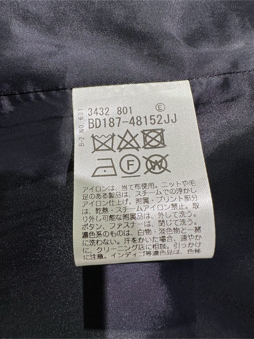 Sunさんの「COUP DE CHANCE｜【洗える／日本製／通勤】タックブラウス」を使ったコーディネート