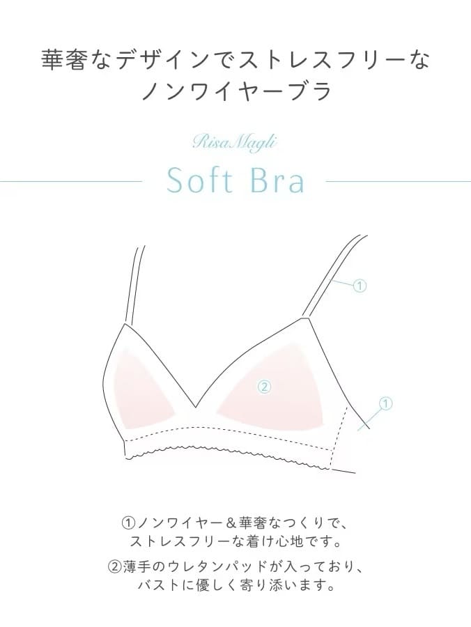 桜子さんの「Risa Magli｜」を使ったコーディネート