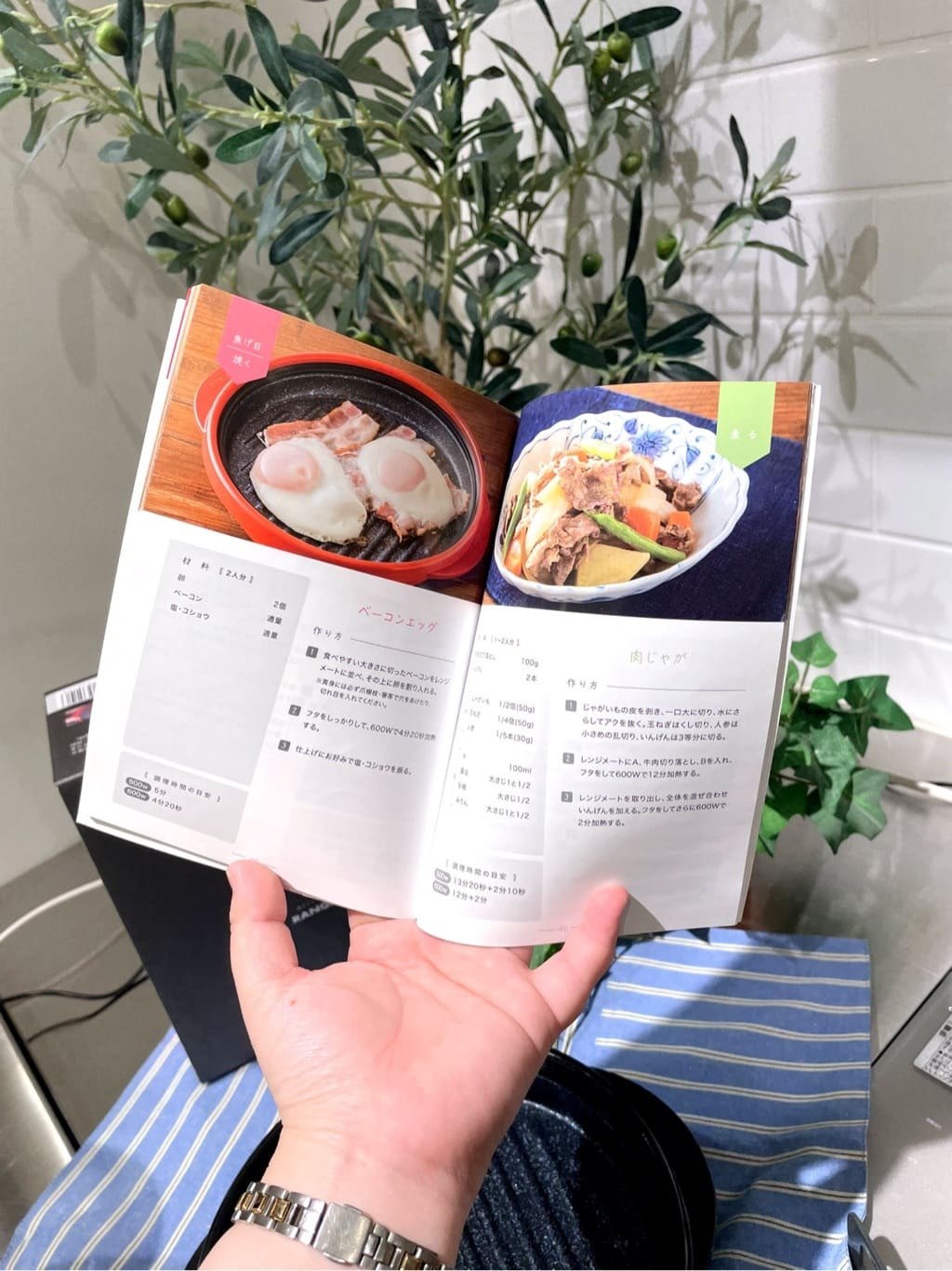 まのちゃんさんの「212 KITCHEN STORE｜レンジメート プロ　Black」を使ったコーディネート