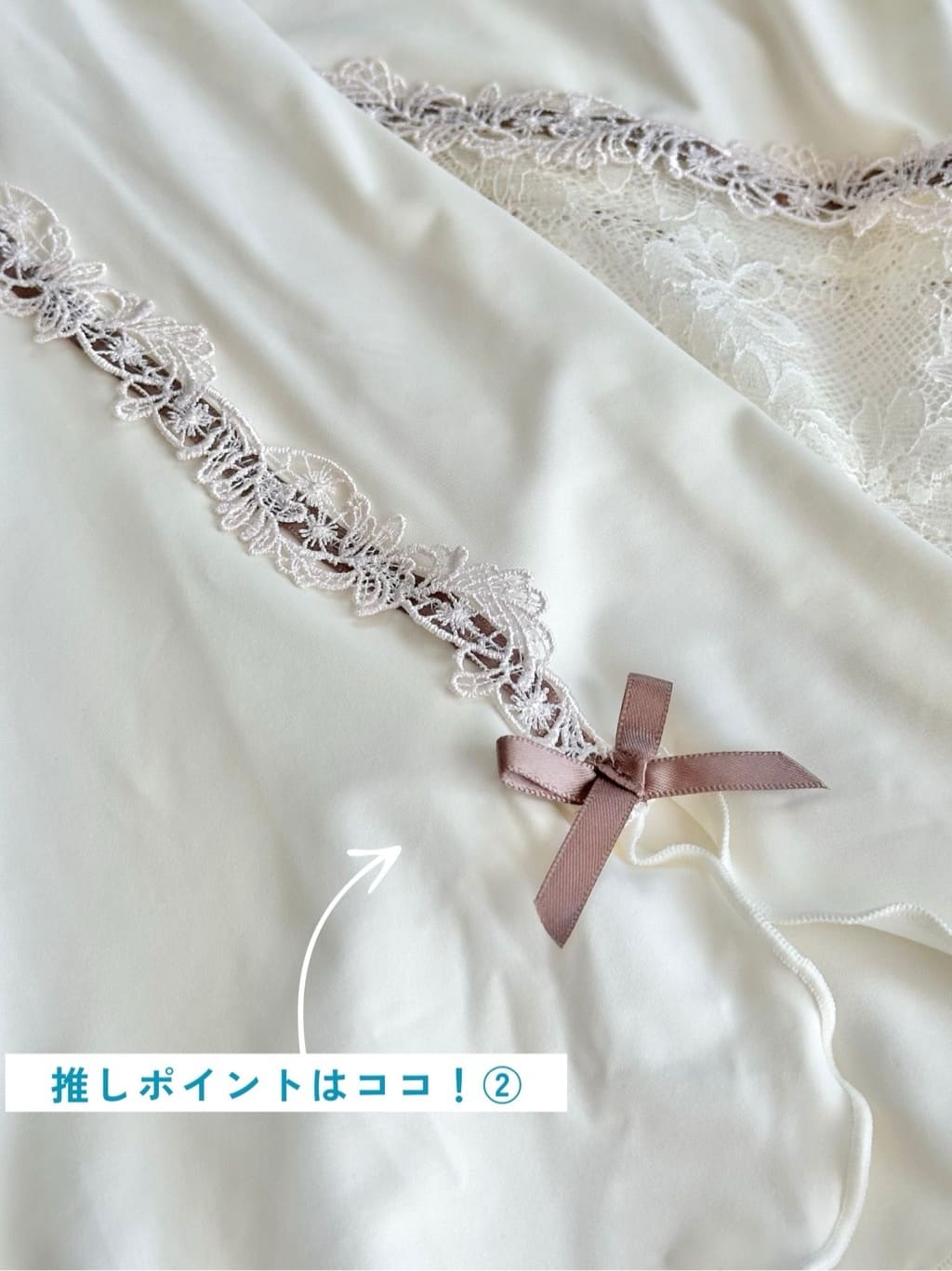 misakiさんの「Risa Magli｜ミステル ブラジャー」を使ったコーディネート
