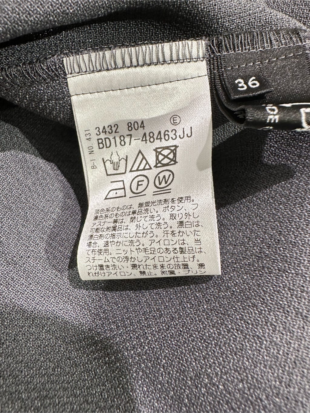 Sunさんの「COUP DE CHANCE｜【2WAY】フェイクスエードコンビ ワンハンドルバッグ」を使ったコーディネート