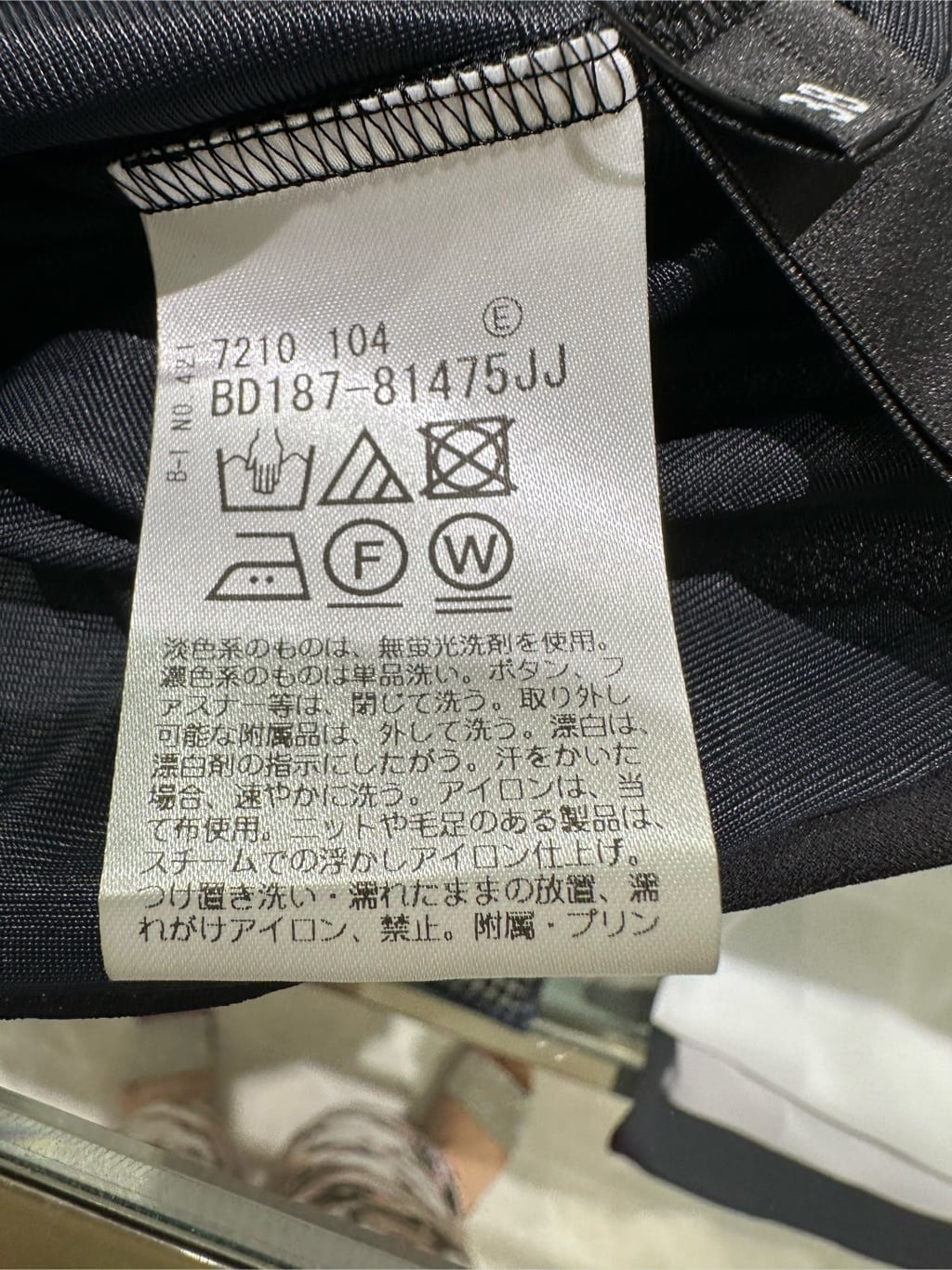 Sunさんの「COUP DE CHANCE｜【洗える／日本製】フロントタック半袖ブラウス」を使ったコーディネート