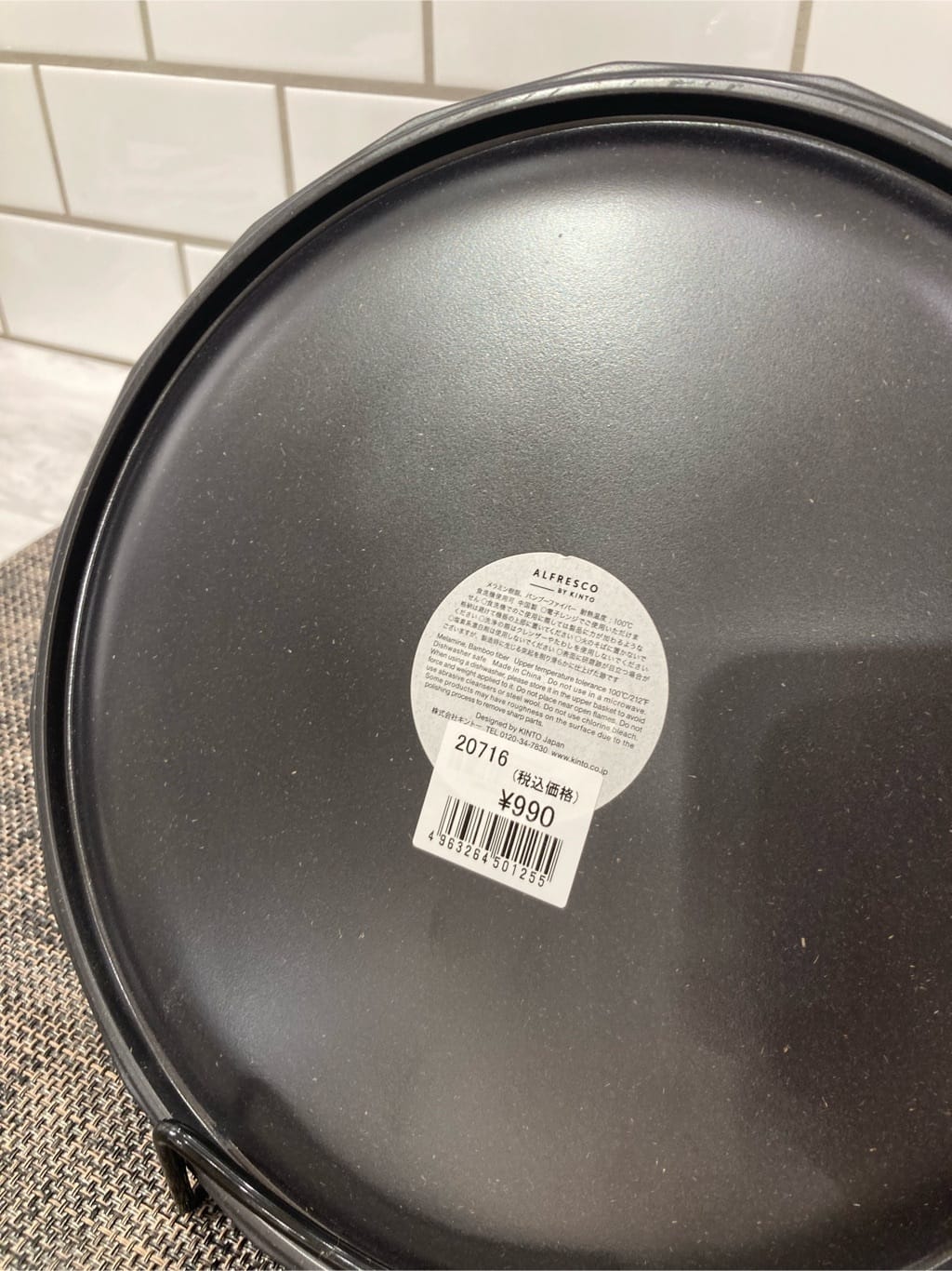 kuuuちゃんさんの「212 KITCHEN STORE｜プレート 25cm BK ＜ALFRESCO アルフレスコ＞」を使ったコーディネート