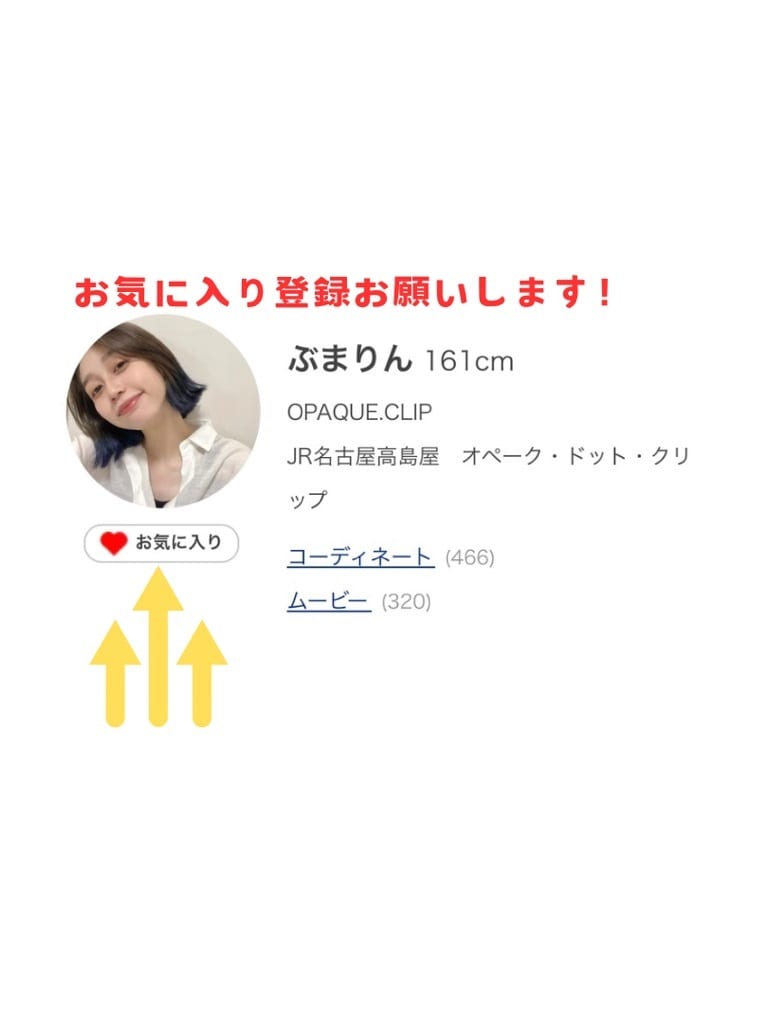 ぶまりんさんの「OPAQUE.CLIP｜ノンホール細ベルト」を使ったコーディネート