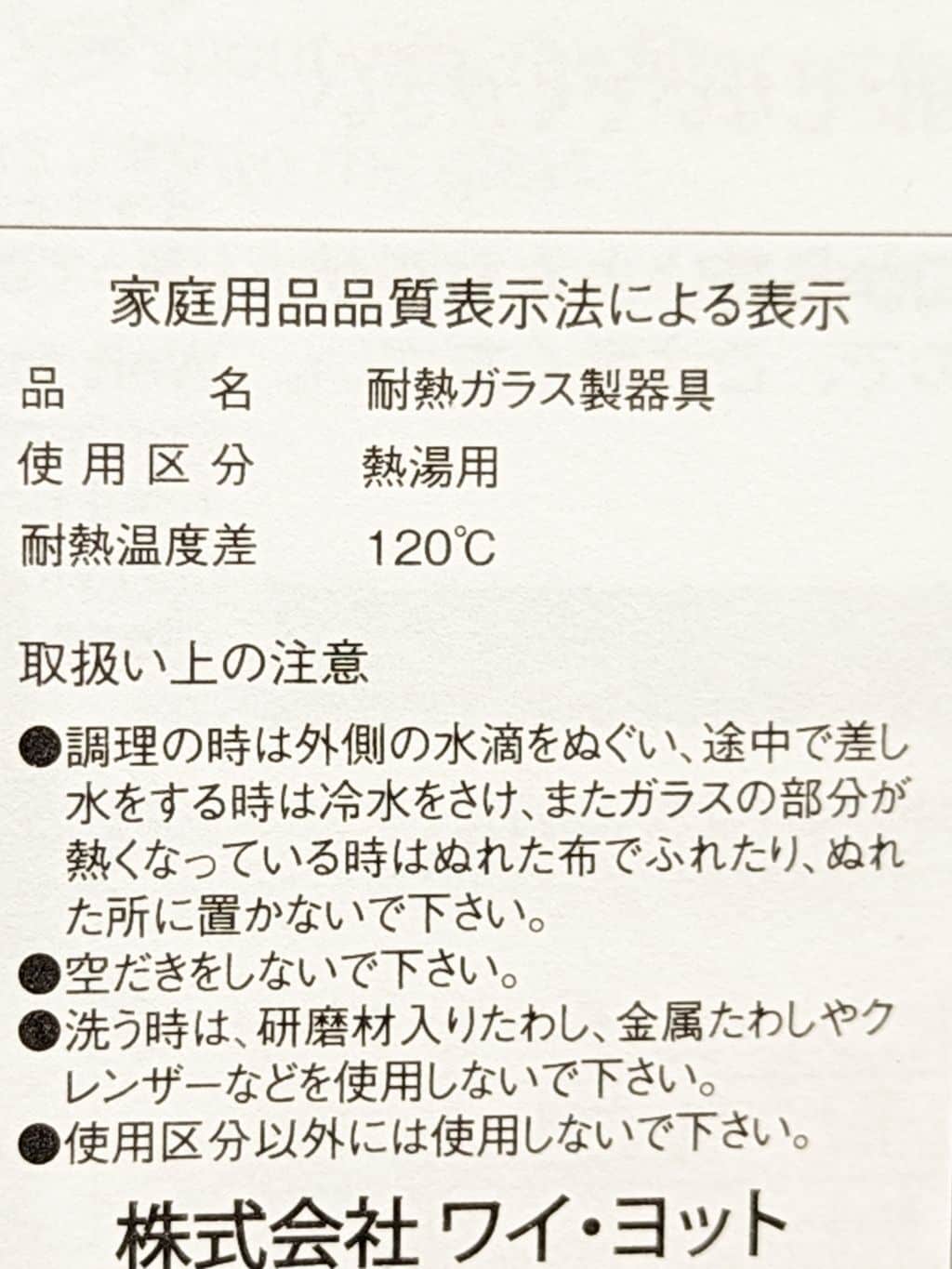 シモさんの「212 KITCHEN STORE｜フィルターインボトル BL ＜365methods ＞」を使ったコーディネート