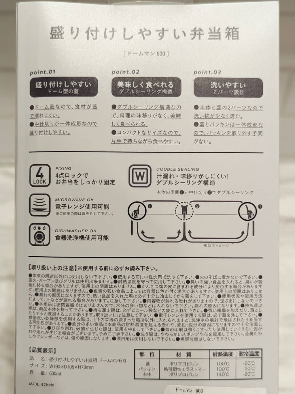 シモさんの「212 KITCHEN STORE｜盛り付けしやすい弁当箱 ドームマン 600 NV」を使ったコーディネート