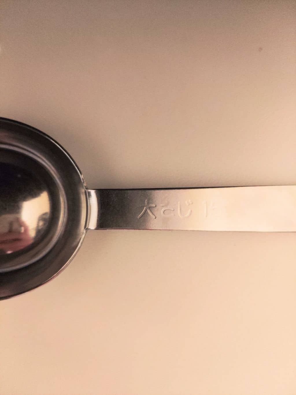 キムさんの「212 KITCHEN STORE｜両面で量れる計量スプーン <atomico　アトミコ>」を使ったコーディネート