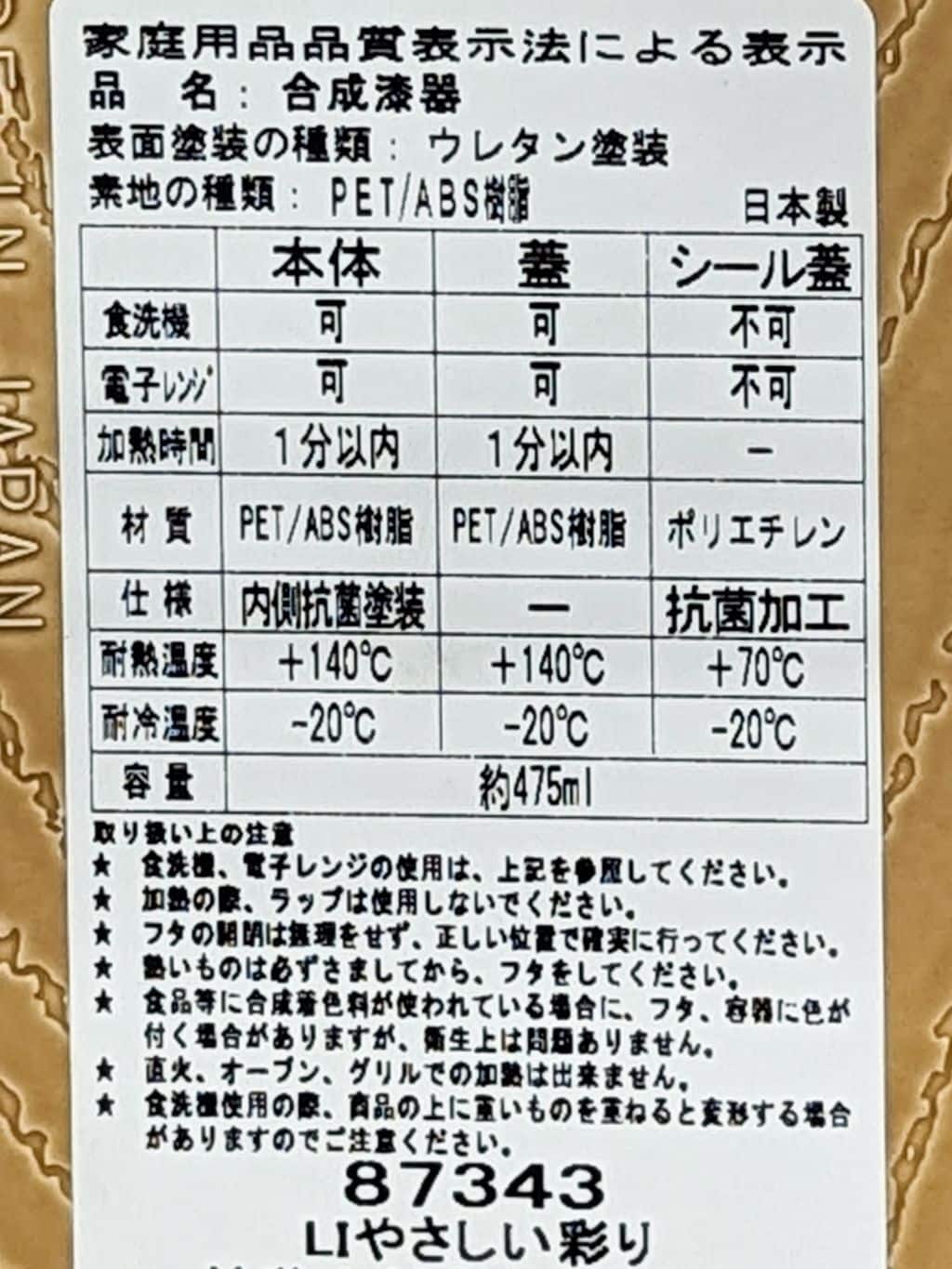 シモさんの「212 KITCHEN STORE｜やさしい彩 抗菌小判弁当 抹茶色」を使ったコーディネート