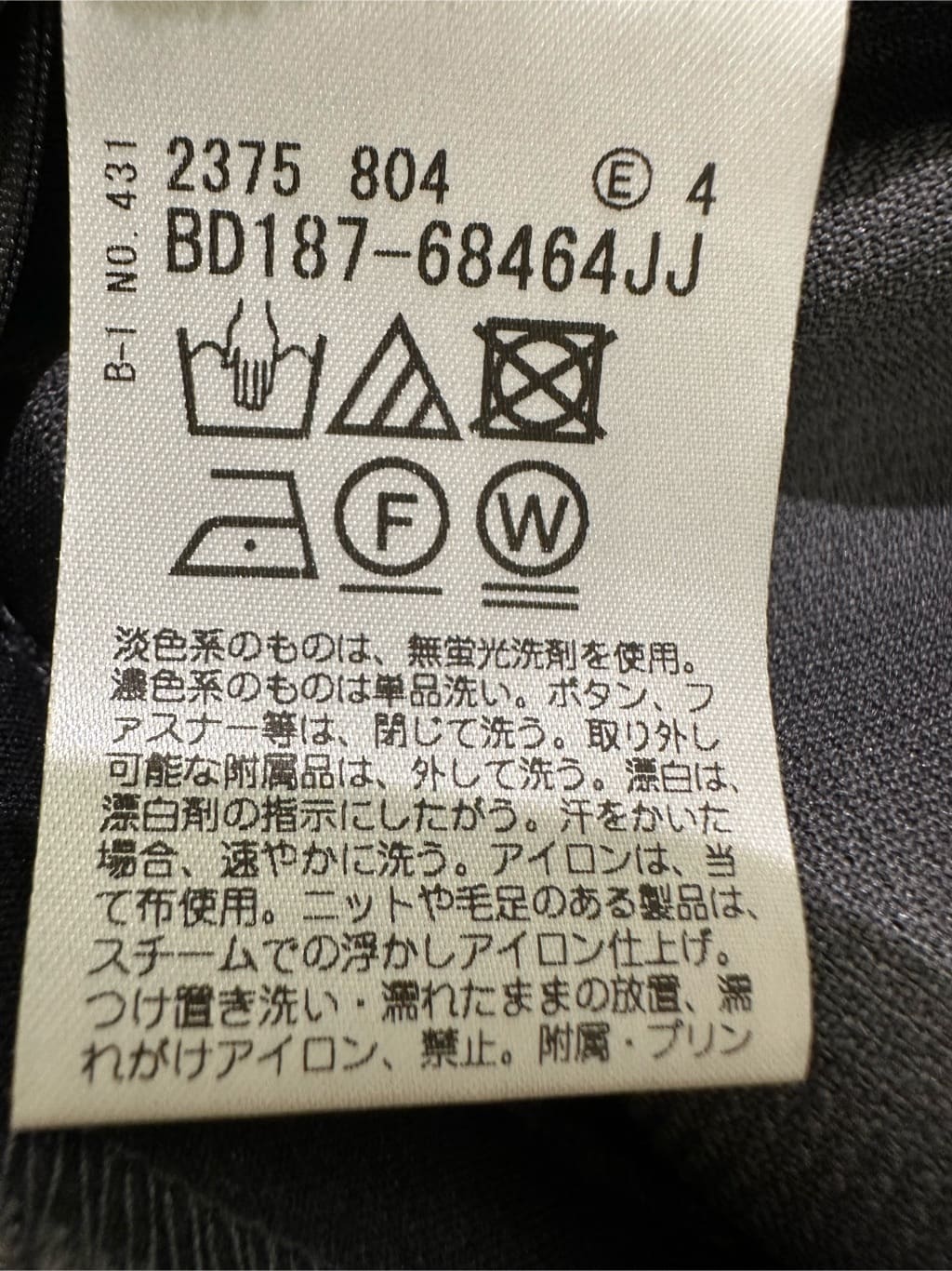Sunさんの「COUP DE CHANCE｜【2WAY】フェイクスエードコンビ ワンハンドルバッグ」を使ったコーディネート