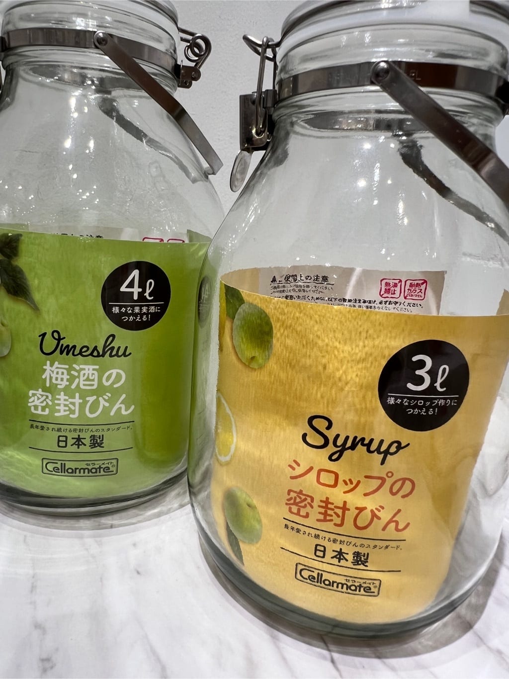 nagiさんの「212 KITCHEN STORE｜◆取っ手密封ビン 3L ＜Cellarmate セラーメイト＞」を使ったコーディネート