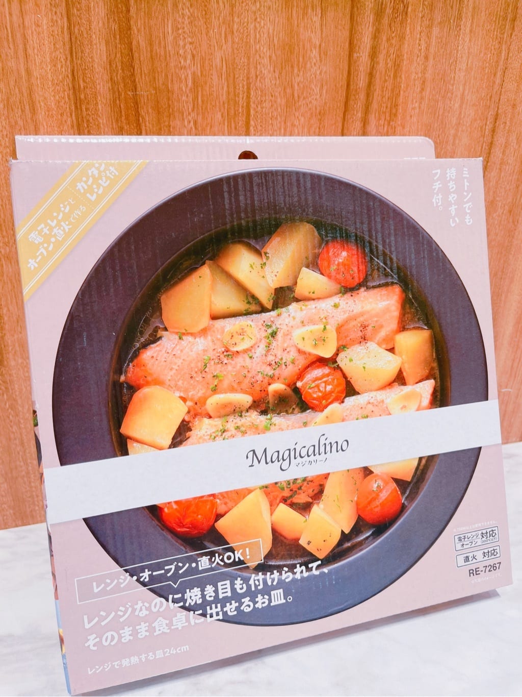 アリオ川口さんの「212 KITCHEN STORE｜マイスターハンド ウッドボード L ＜TOOLS ツールズ＞」を使ったコーディネート