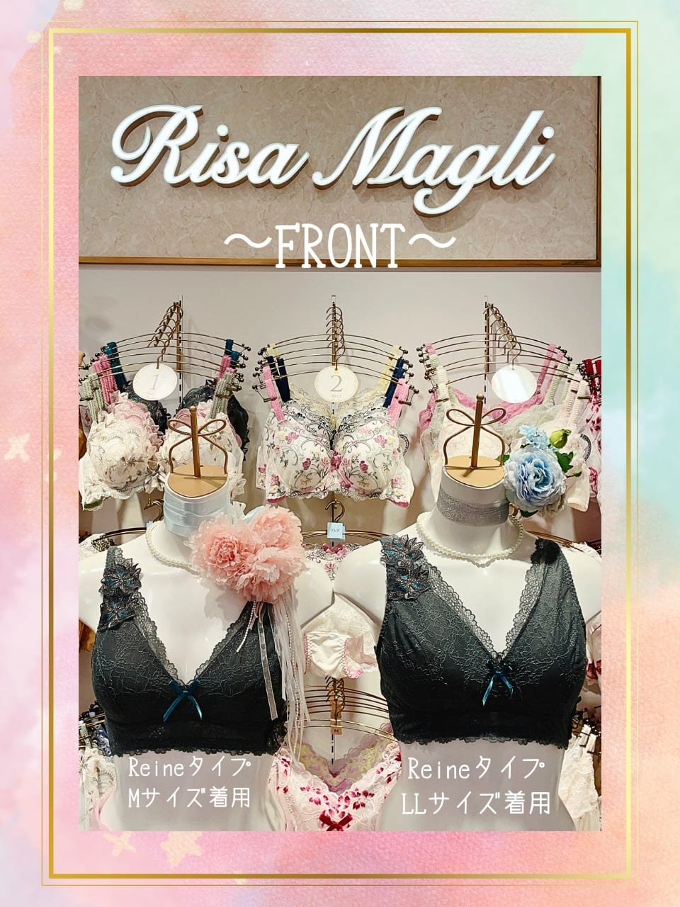 桜子さんの「Risa Magli｜◆エリアーヌ おやすみブラ」を使ったコーディネート