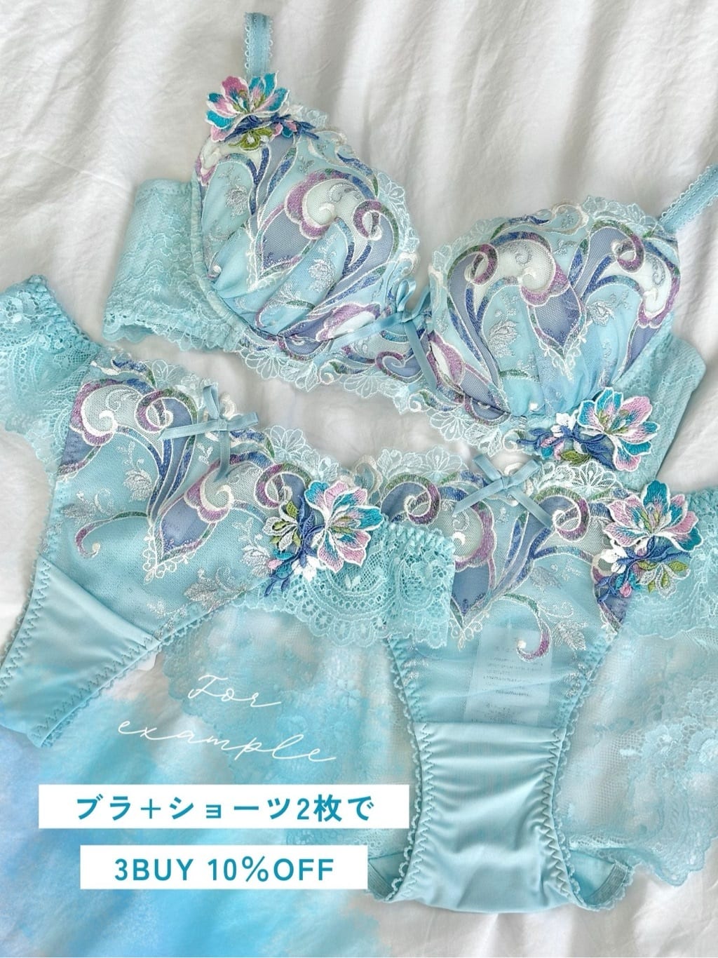 misakiさんの「Risa Magli｜ミステル ブラジャー」を使ったコーディネート