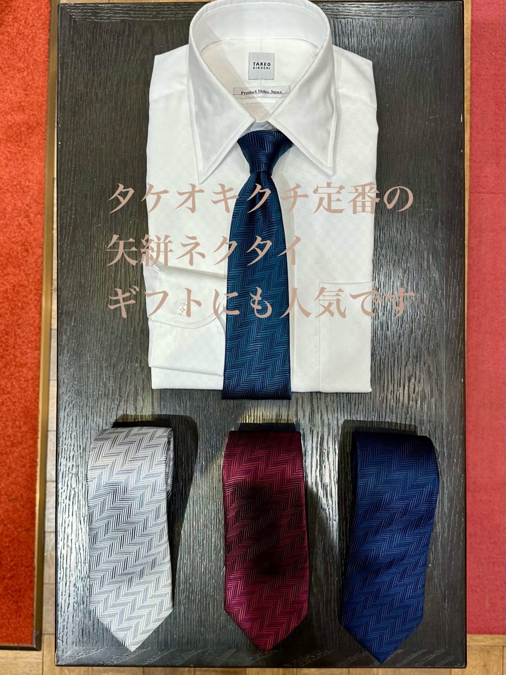 商品画像