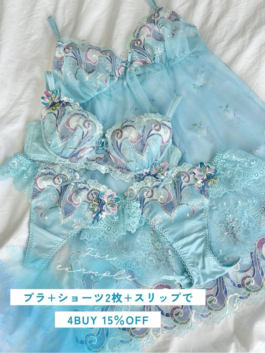 misakiさんの「Risa Magli｜ミステル ブラジャー」を使ったコーディネート