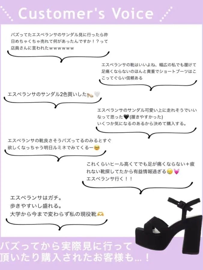 TAKAさんの「ESPERANZA｜ラク盛り厚底サンダルⅢ」を使ったコーディネート
