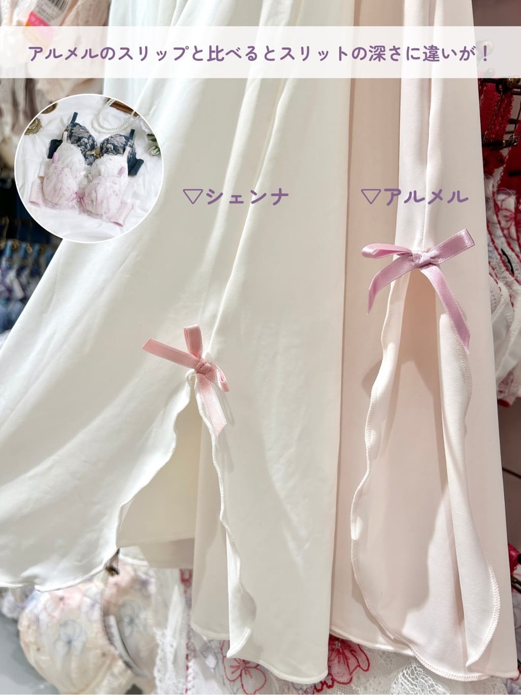 ichiさんの「Risa Magli｜シェンナ ブラジャー（E-F）＜リサマリ ミラクル谷間ブラ＞」を使ったコーディネート