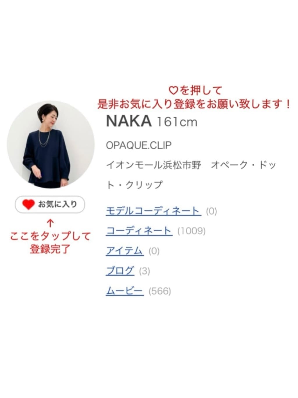 NAKAさんの「OPAQUE.CLIP｜ストレッチベイカーパンツ／オーガニックコットン混【洗濯機洗い可／ストレッチ】」を使ったコーディネート