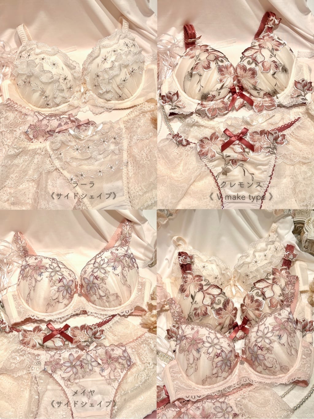 ichiさんの「Risa Magli｜クレモンス ブラジャー」を使ったコーディネート