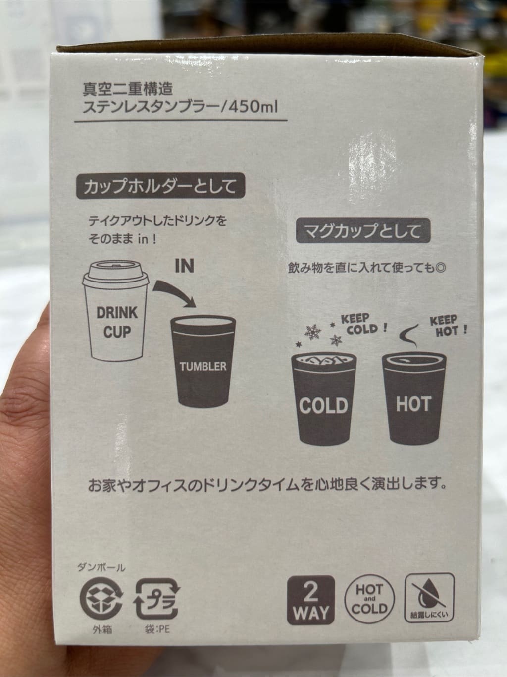たかともさんの「212 KITCHEN STORE｜」を使ったコーディネート