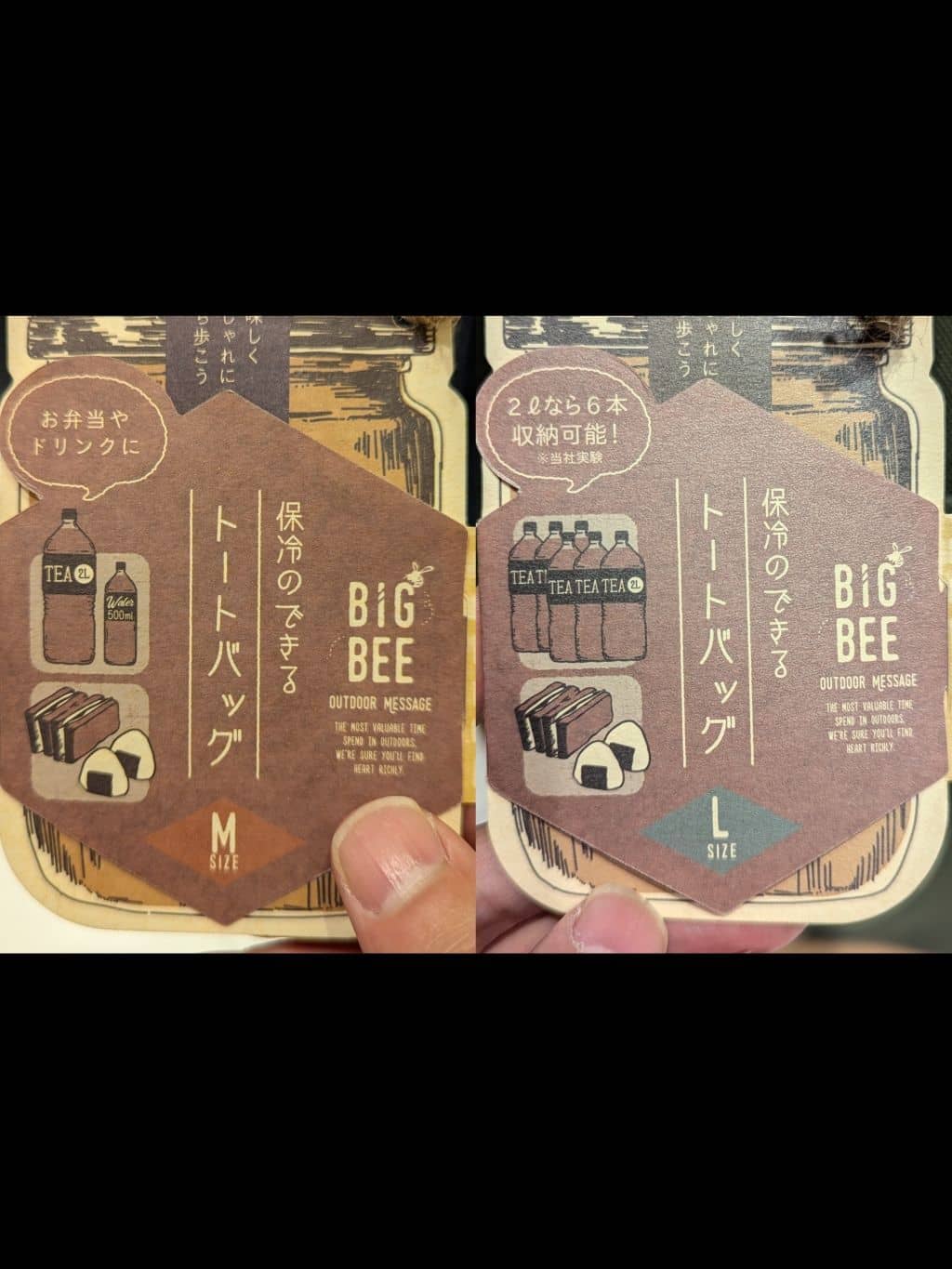 シモさんの「212 KITCHEN STORE｜BigBee クーラートートバック L オーシャンネイビー」を使ったコーディネート