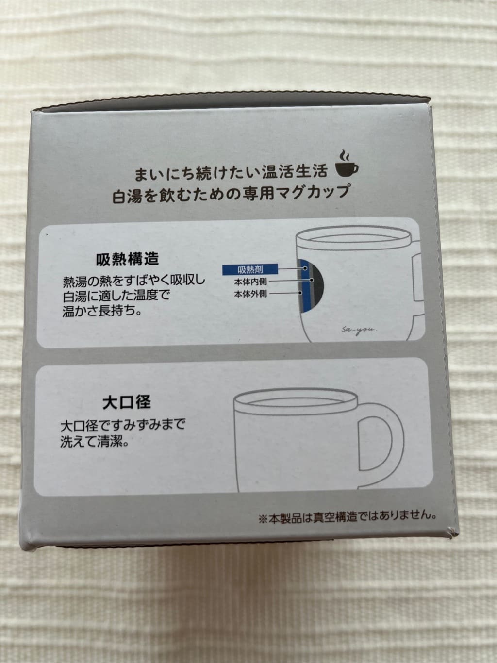えびさんの「212 KITCHEN STORE｜◆ON℃ZONE 白湯専科マグカップ 320IV」を使ったコーディネート