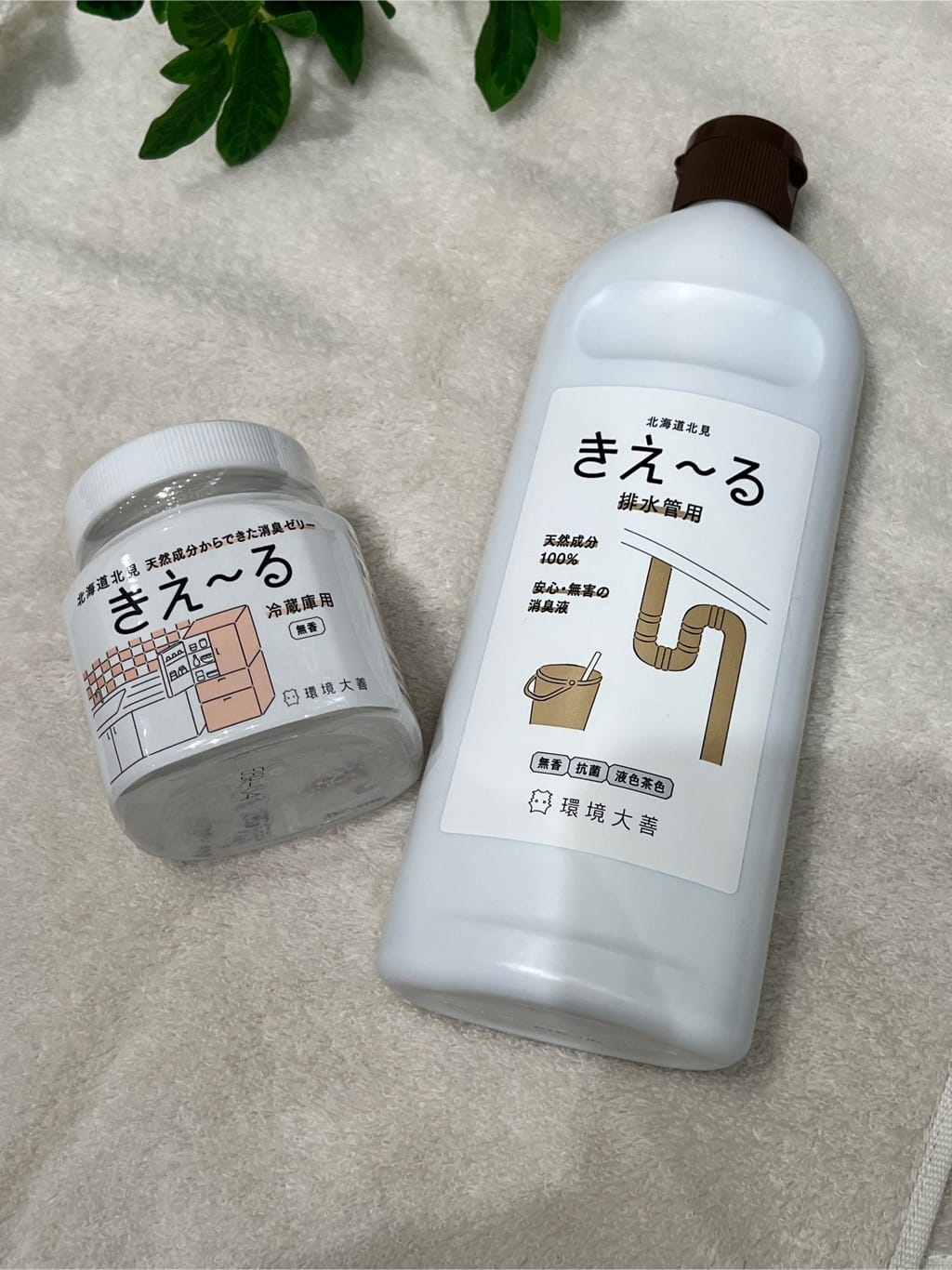 nagiさんの「212 KITCHEN STORE｜きえーるＤ　室内用　ゼリータイプ　無香」を使ったコーディネート