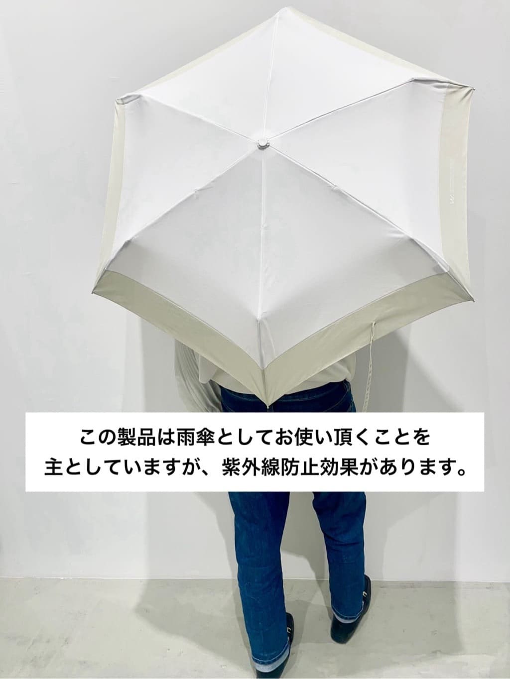 ＷＡさんの「grove｜切り継ぎプレーンミニ雨傘【晴雨兼用】」を使ったコーディネート