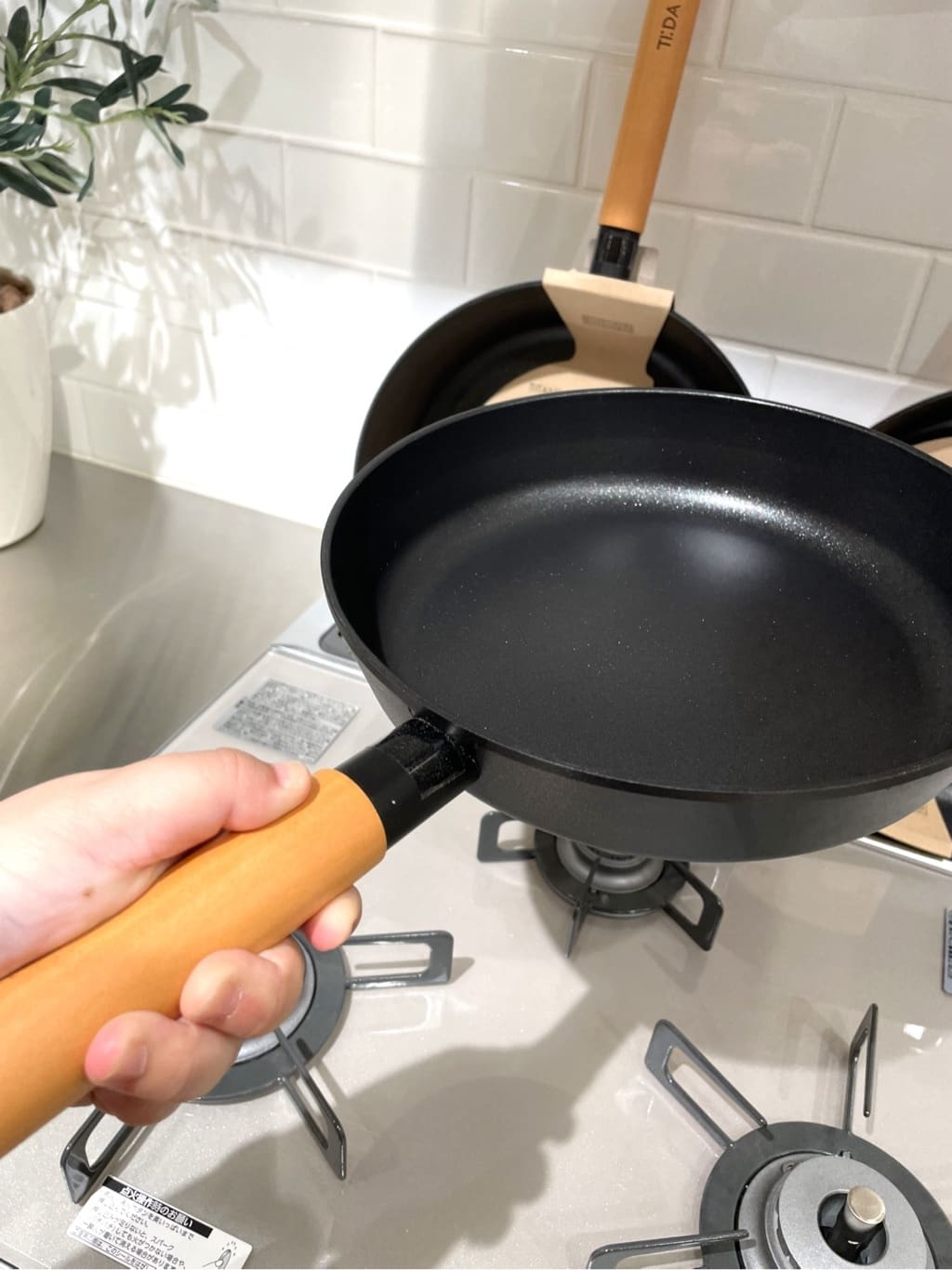 まのちゃんさんの「212 KITCHEN STORE｜チタン＆ダイヤモンドコーティング フライパン 24cm ＜TI：DA ティーダ＞」を使ったコーディネート