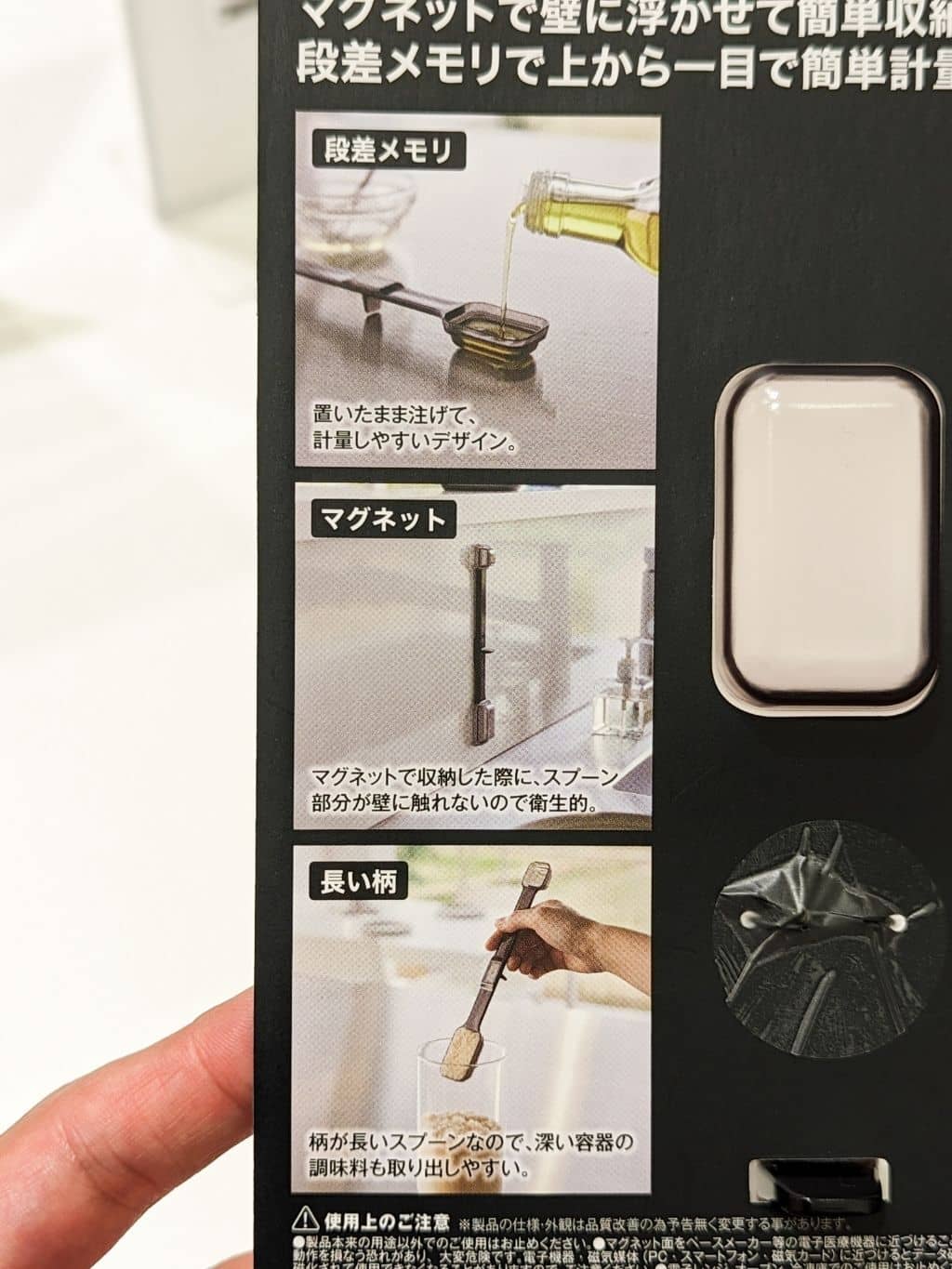 シモさんの「212 KITCHEN STORE｜マグネット段々計量スプーン WH 山崎実業 ＜tower タワー＞」を使ったコーディネート