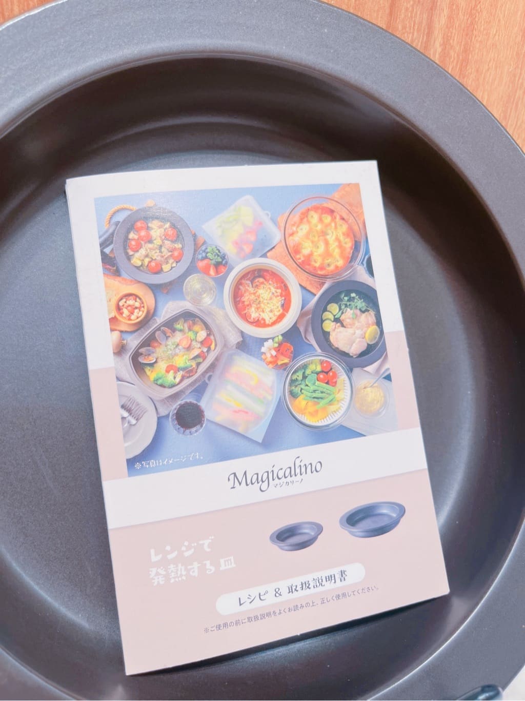 アリオ川口さんの「212 KITCHEN STORE｜マイスターハンド ウッドボード L ＜TOOLS ツールズ＞」を使ったコーディネート