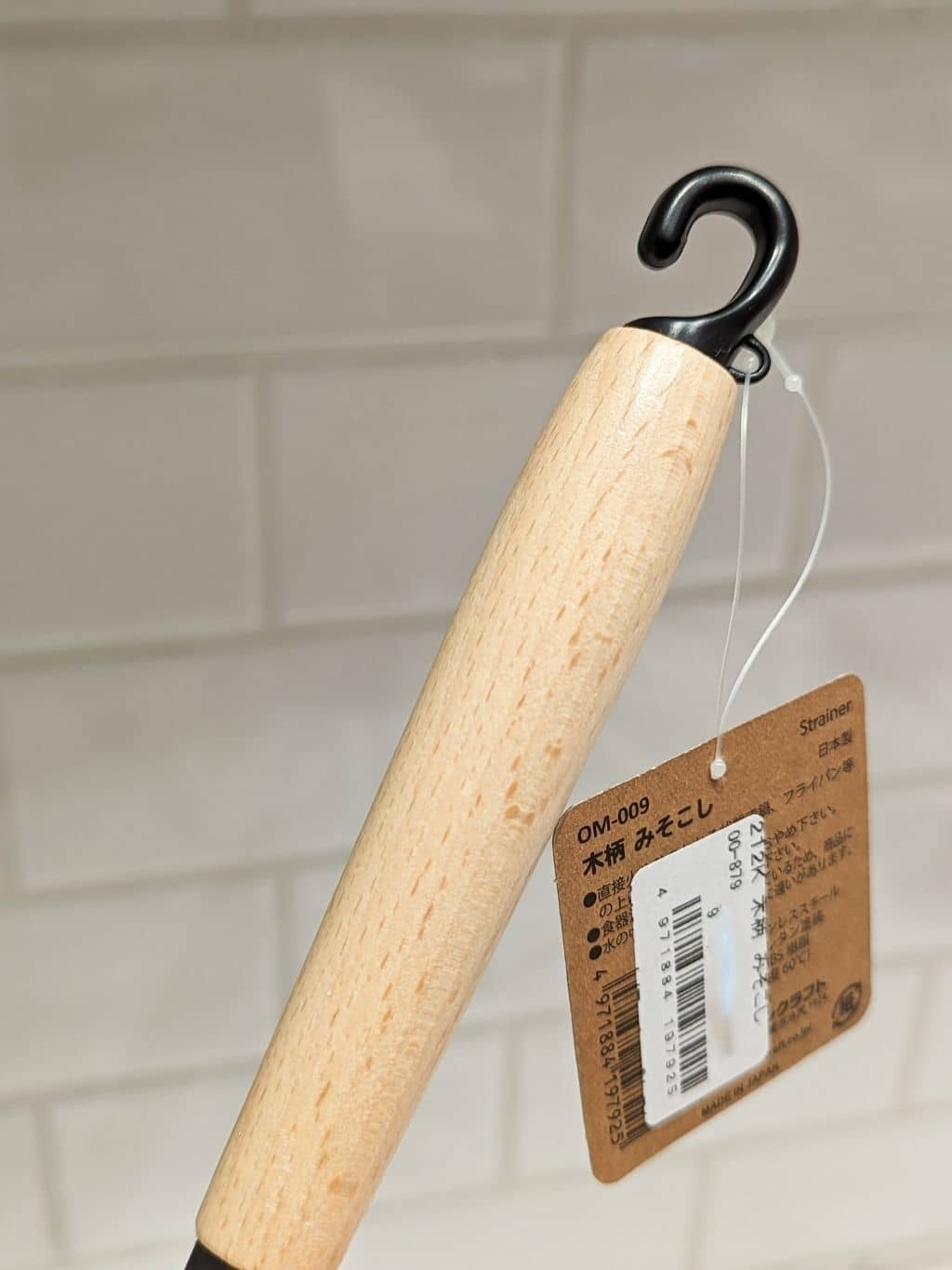 シモさんの「212 KITCHEN STORE｜木柄 ナイロンターナー  ＜212Kオリジナル＞」を使ったコーディネート