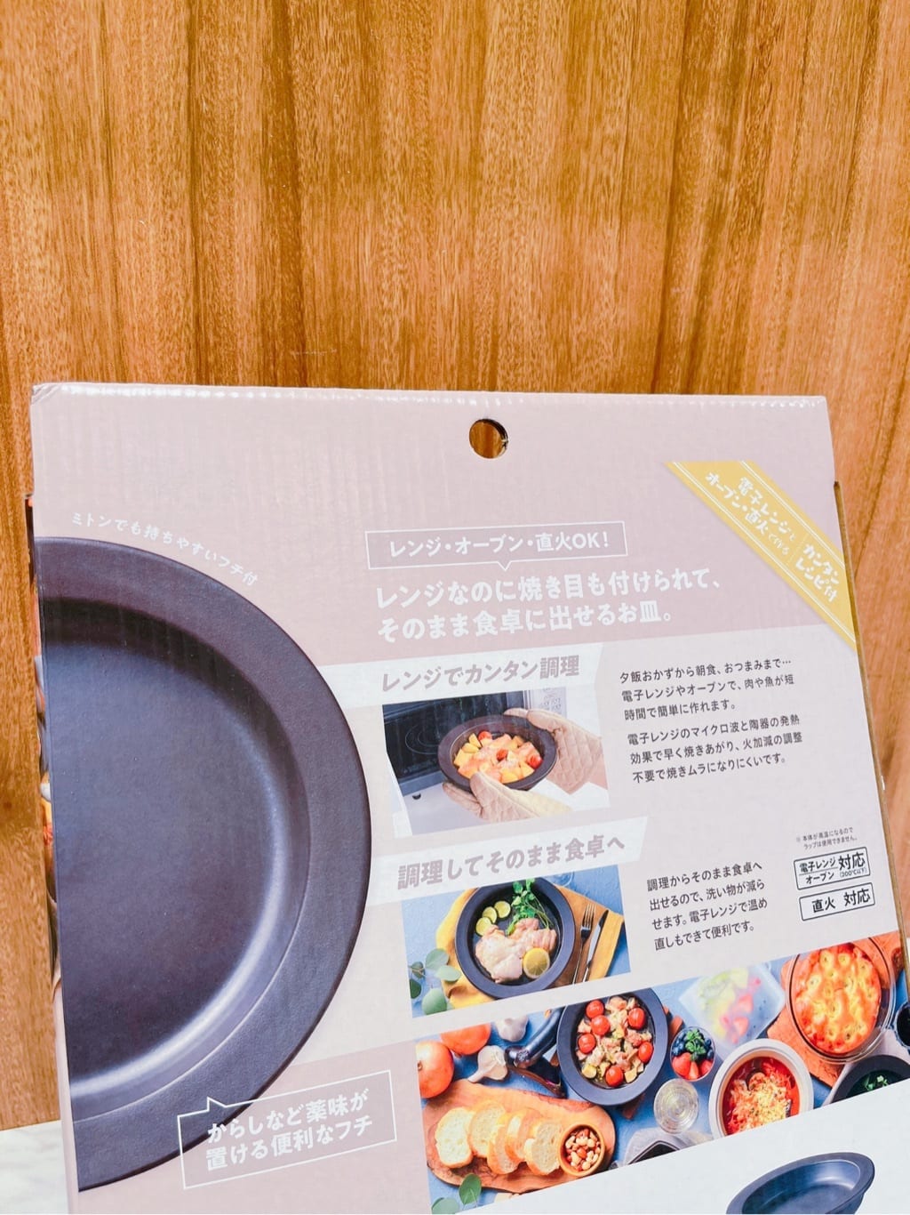 アリオ川口さんの「212 KITCHEN STORE｜マイスターハンド ウッドボード L ＜TOOLS ツールズ＞」を使ったコーディネート