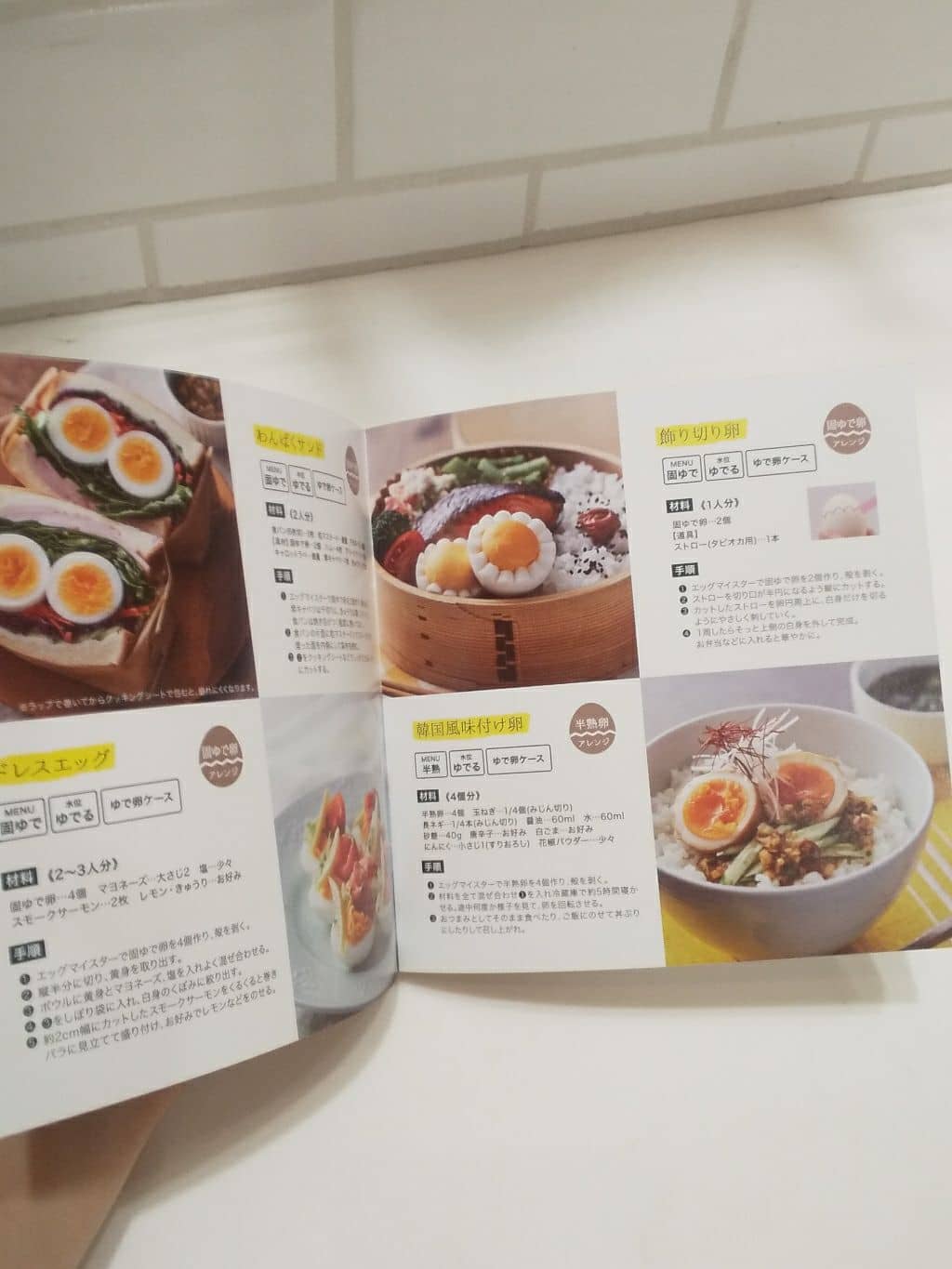 いものほうさんの「212 KITCHEN STORE｜」を使ったコーディネート