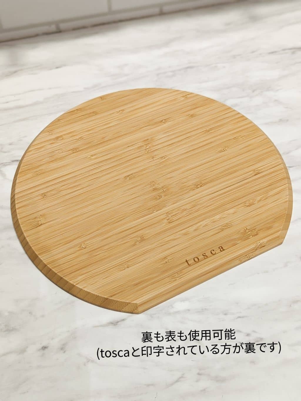 シモさんの「212 KITCHEN STORE｜まな板 ロング WH 山崎実業 ＜tosca トスカ＞」を使ったコーディネート