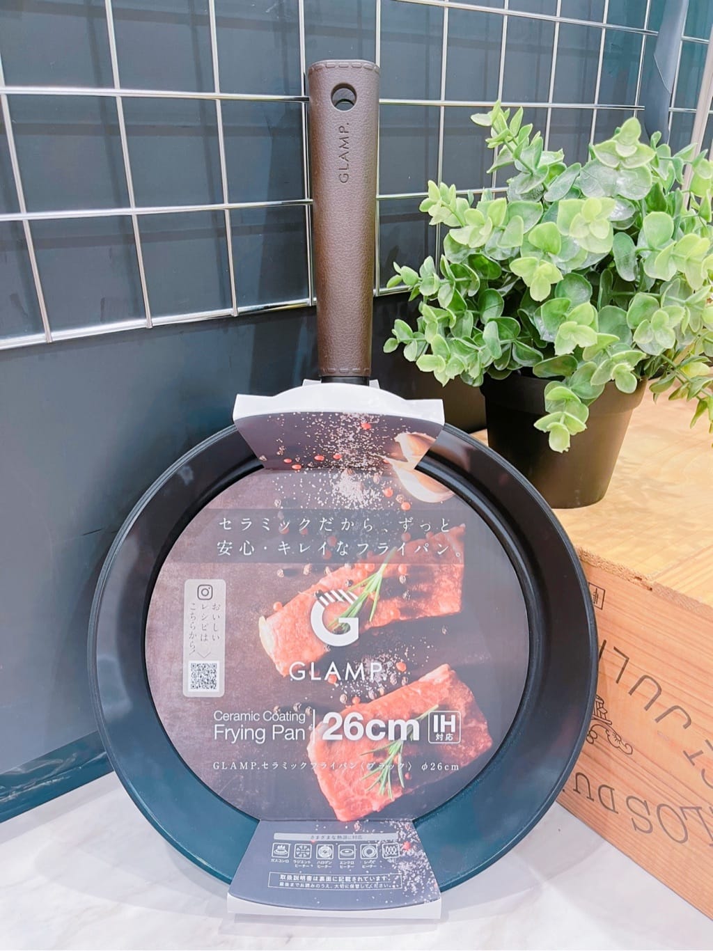 アリオ川口さんの「212 KITCHEN STORE｜」を使ったコーディネート