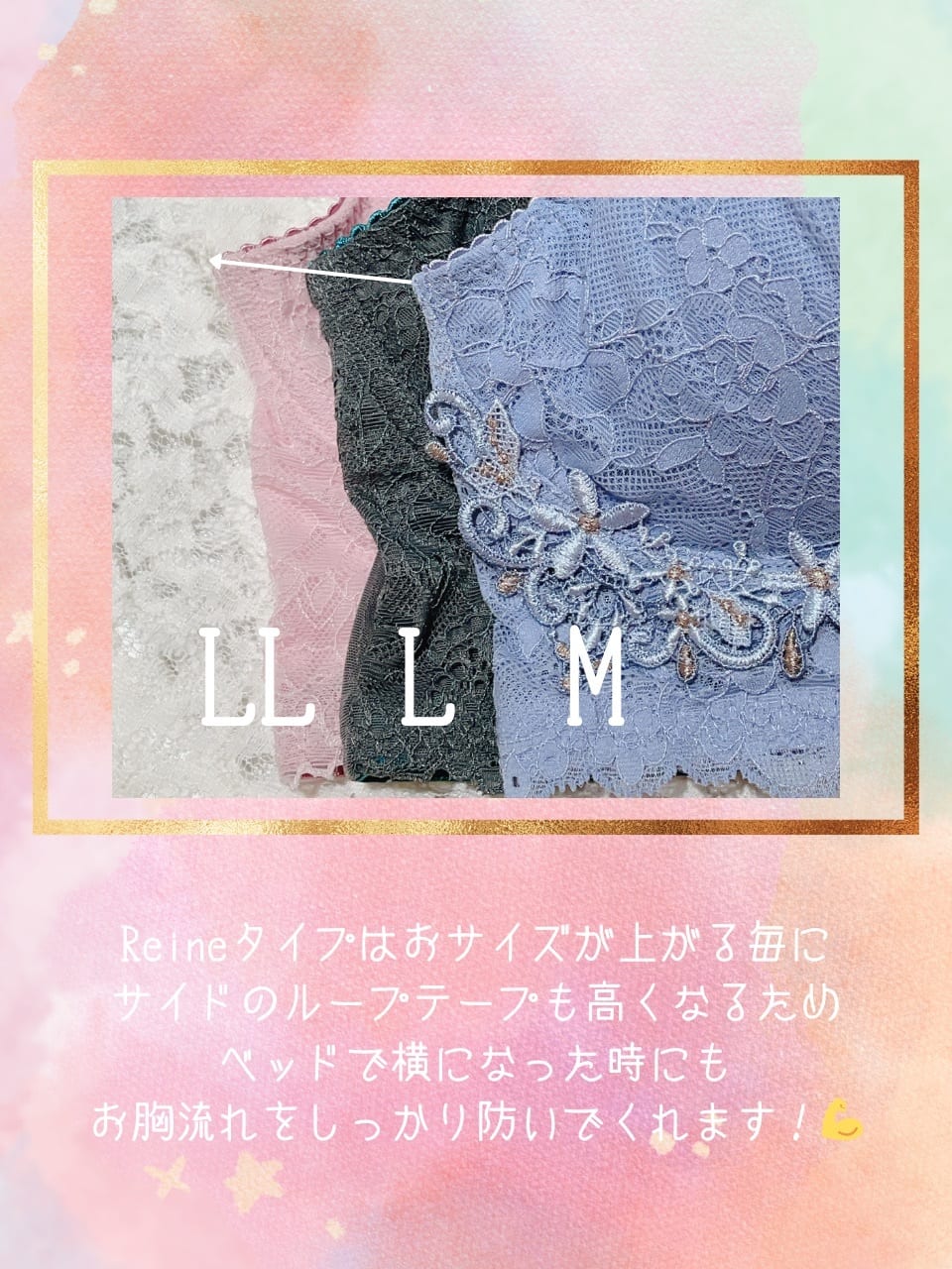 桜子さんの「Risa Magli｜◆エリアーヌ おやすみブラ」を使ったコーディネート