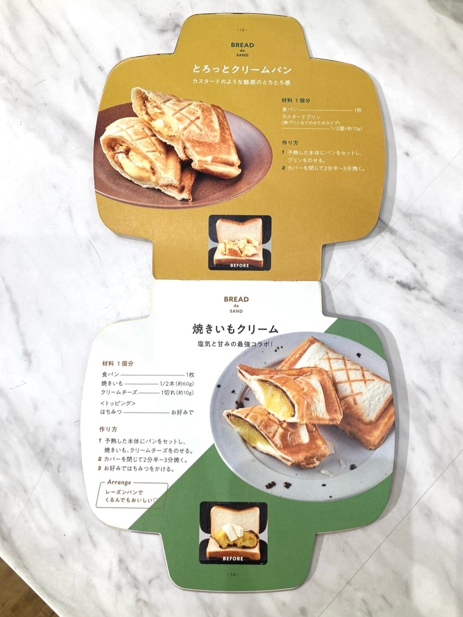 htm.さんの「212 KITCHEN STORE｜」を使ったコーディネート